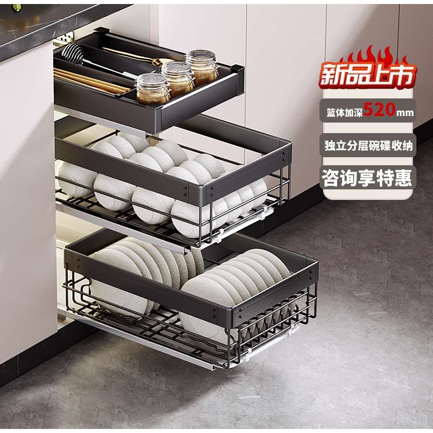 天台华莲碗碟拉篮厨房橱柜小柜子实心不锈钢34500柜体三层收纳窄