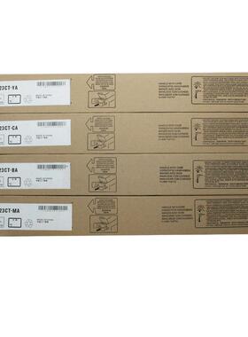 适用夏普MX-23CT粉盒 2048S 2048NV 2048D 2348S 2348SV等复印机