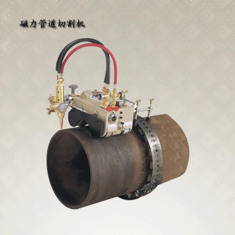 CG2-11火焰切割机 磁铁吸附管道切割机 磁力管道气割机生产厂家