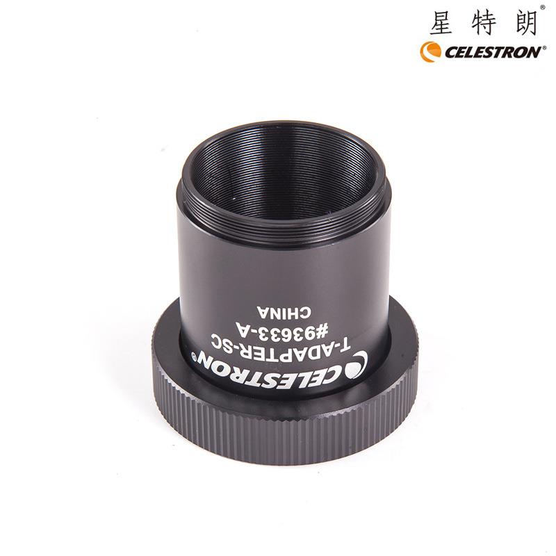 星特朗天文望远镜配件5/6/8SE单反摄影相机连接套筒转接器93633-A