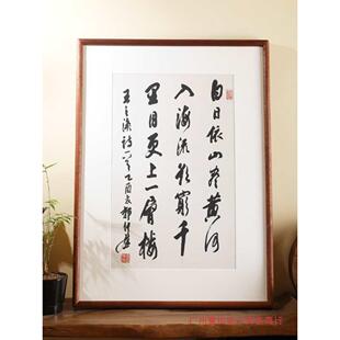 实木圆角榫卯画框字画装裱框 多尺寸选择 简约现代风格 高品质实