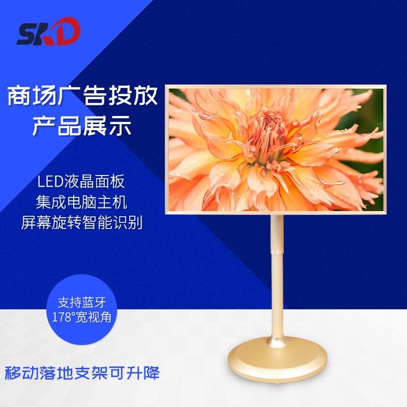 55寸立式直播一体机工厂互动高清横竖旋转超大触摸液晶屏智能落地