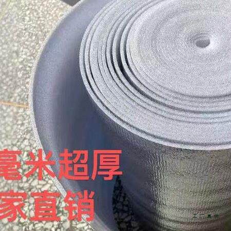 3毫米自粘铝箔珍珠棉4毫米超厚无自粘花盆屋顶隔热防晒膜保温膜