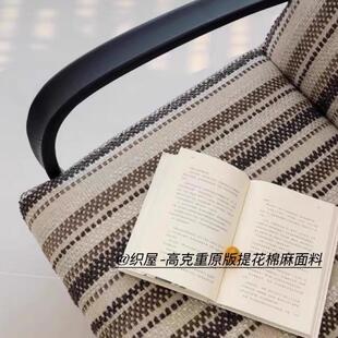 莫语款伯克休闲椅客厅法式复古阳台卧室沙发椅子中古风设计师单椅