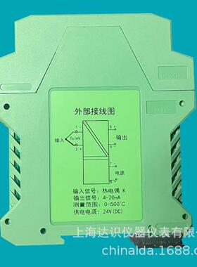 WP6221热电阻温度变送器4-20ma