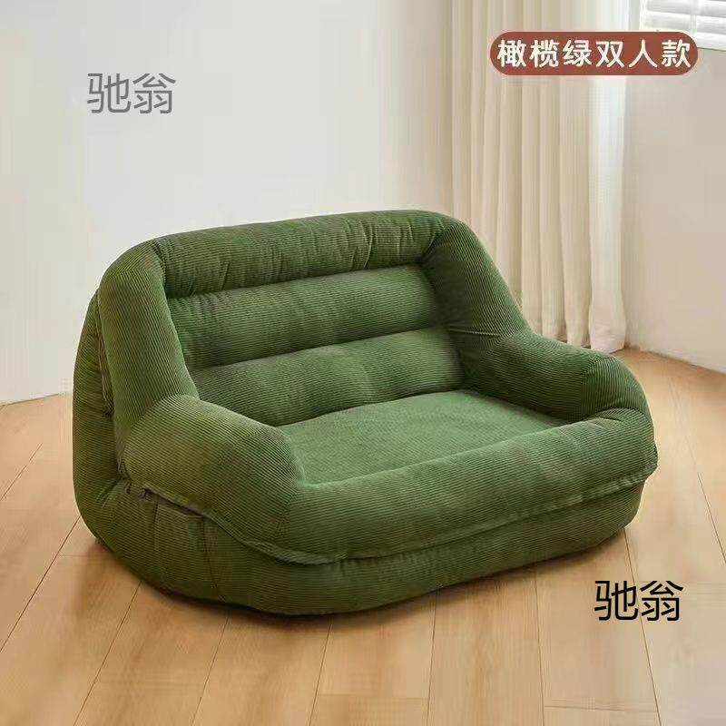 懒人沙发小户型沙发椅客厅卧室阳台法式双人窝窝榻榻米复古网红