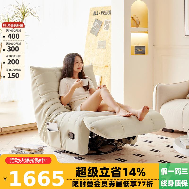 个性奶油风毛毛虫多功能懒人沙发卧室榻榻米北欧阳台单人休闲躺椅