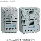 艾古百能堡(Pfannenberg)温控器湿控器FLZ系列湿度控制器温湿