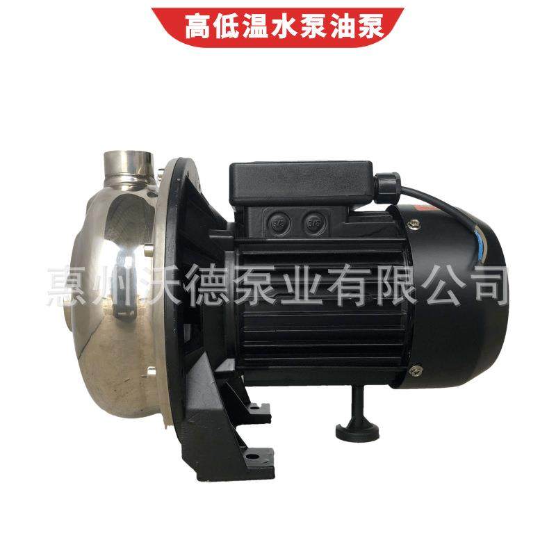 Aulank不锈钢管道泵 CPS-20卧式离心泵304不锈钢材质冷冻循环泵