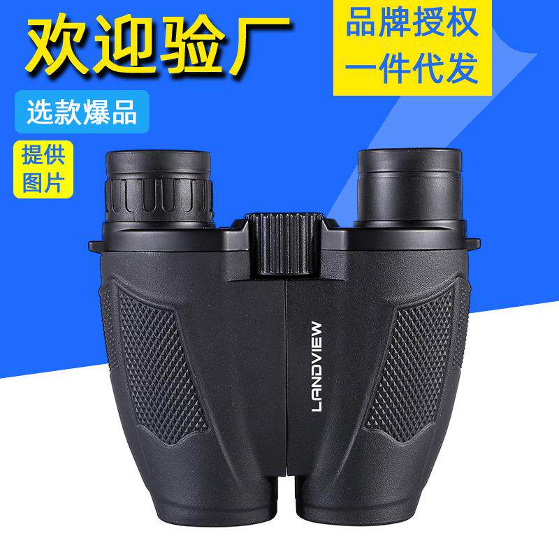 览蔚望远镜10x25保罗双筒望远镜 高清高倍 运动户外迷你便携