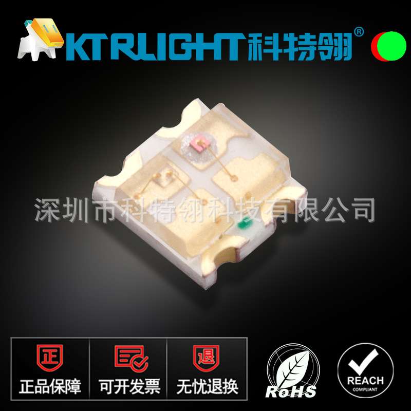贴片0603红翠绿双色 1615红绿双色LED 红纯绿双色灯珠发光二极管