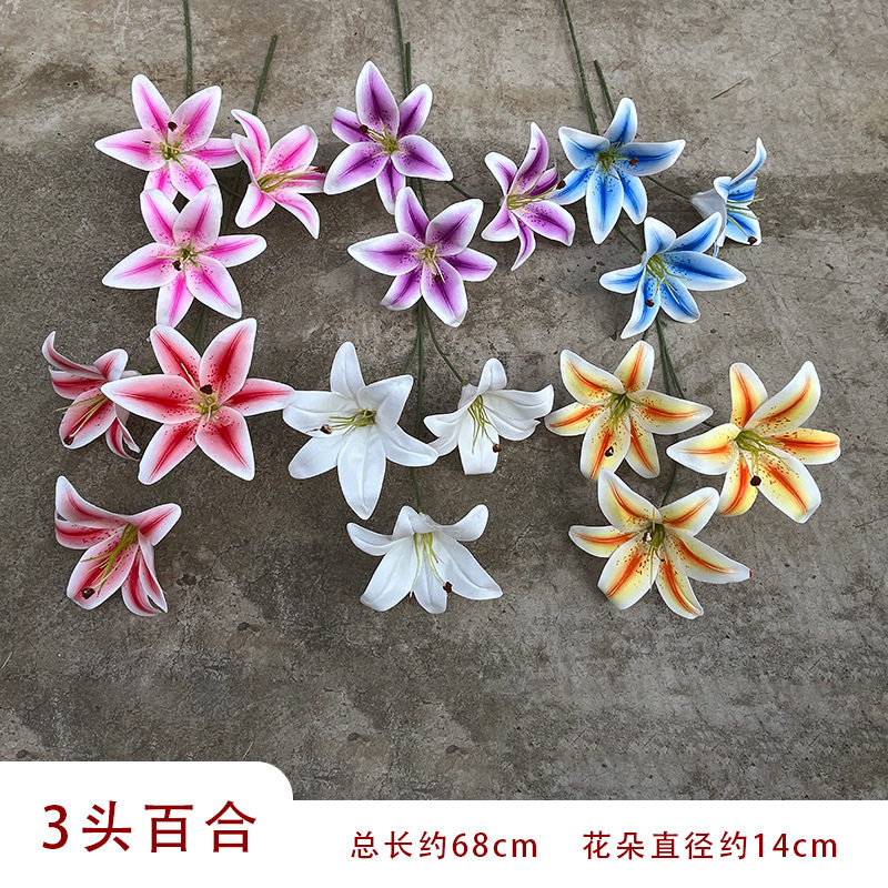 婚庆3头百合仿真花3D打印婚礼路引背景花艺家居酒店摆件橱窗造景