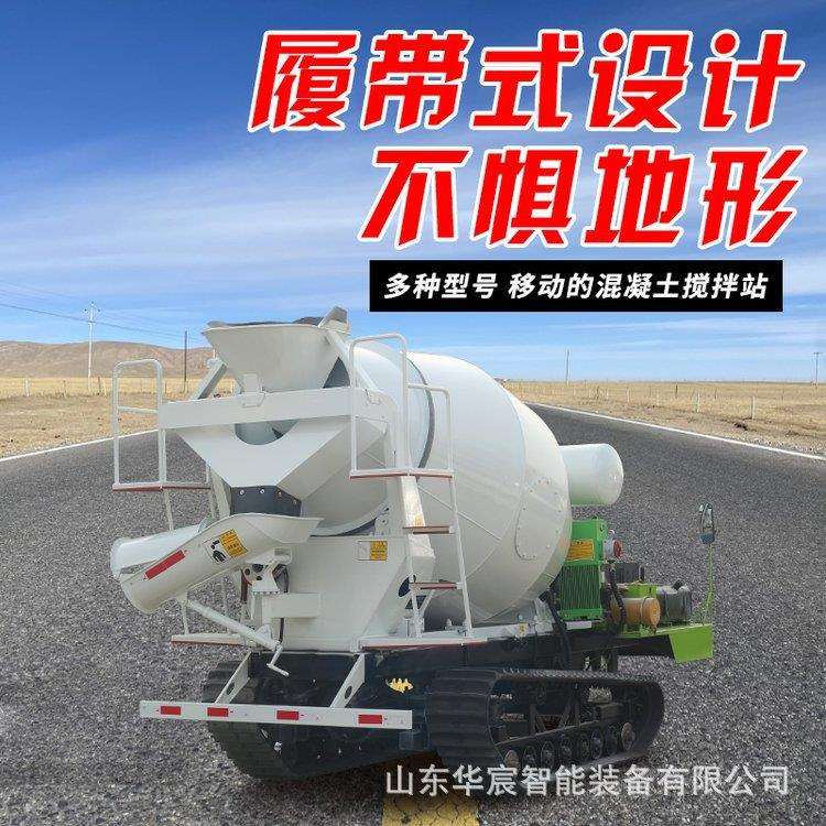 全地形可用混凝土运输车 水渠修建浇筑搅拌运输罐车 40吨搅拌车