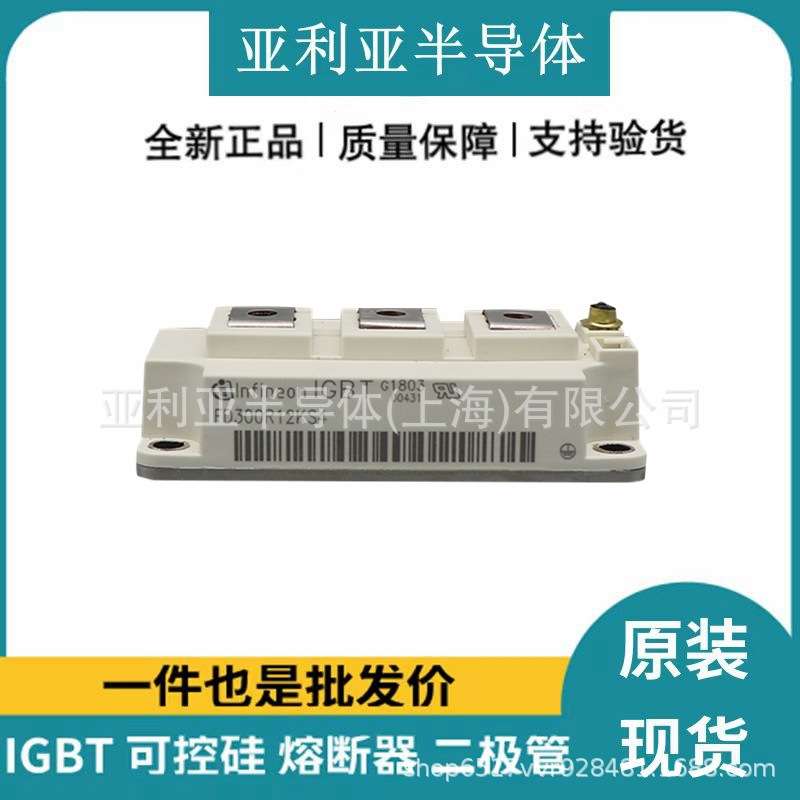 DF150R12RT4 FP15R12W1T4 FP25R12W2T4 GSK25PJ120E2 质量保证