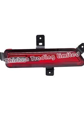 A00124393北汽越野新BJ30 BJ30e后保险杠雾灯回复反射器信号示灯