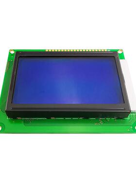 12864B液晶屏工厂稳定供货 带字库液晶屏 ST7920芯片5V 3.3V