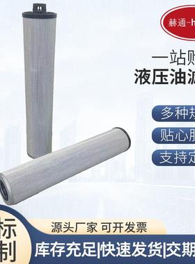 厂家液压油滤芯AC-B244F-2440Y1现货供应聚结分离液压油滤芯