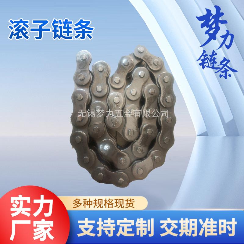 现货供应28A-1传动用 工业链条 滚珠 链条 链条