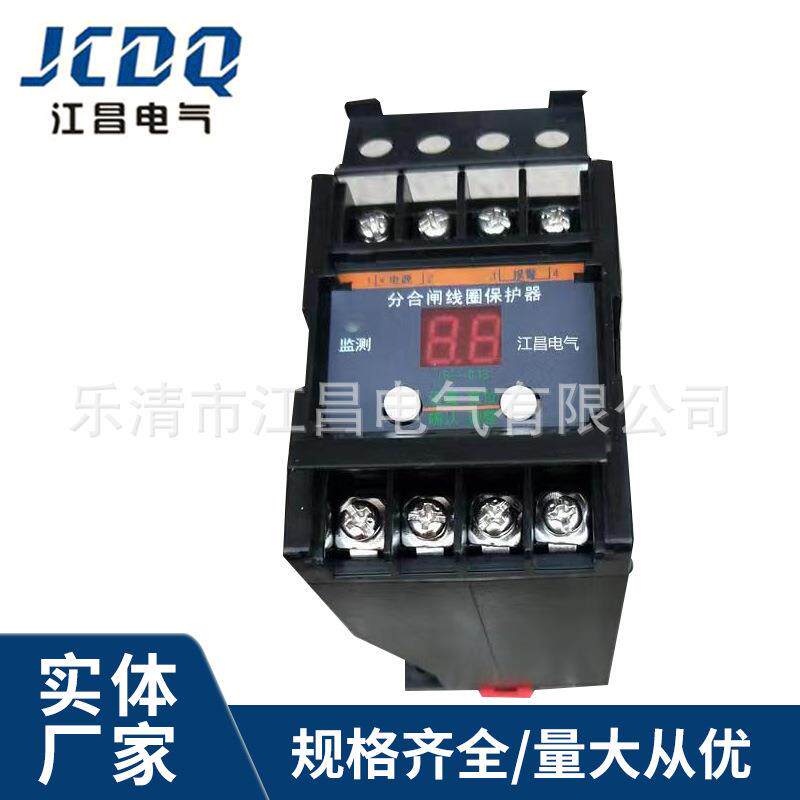 分合闸线圈保护器ZXQB-1断路器用电磁铁保护器