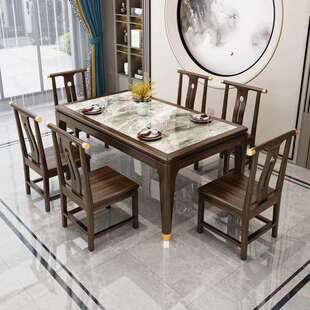 乌金木全实木方形餐桌长方形家用吃饭餐桌椅组合新中式小户型家具