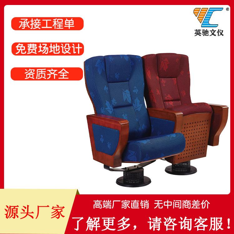 电影院连排座椅多媒体阶梯教室礼堂报告厅会议室自动位连排椅人气