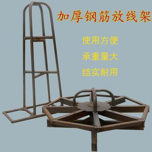 盘圆钢筋放线转盘加重型放料架收料架冷拔丝盘圆盘螺钢筋放料支架