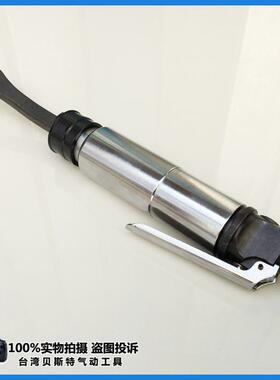 上海工友牌CZ2 气铲/风铲/直式气铲/风镐/气镐/气动铲/气动除锈器