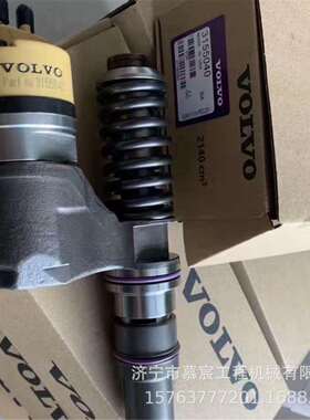 现货供应沃尔喷油器20929906 发动机各型号喷油嘴 喷油器