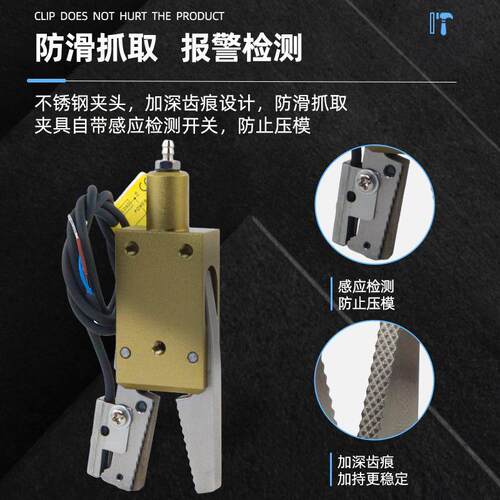 机械手夹具STAR迷你水口气动夹具CHK-EM1-12-C带检测感应开关夹钳