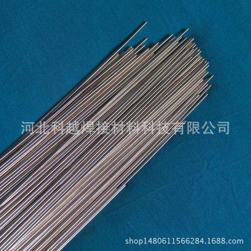 科越牌银铜锌钎料 HL302(BAg25CuZn）银焊条熔点低流动性好