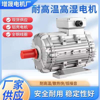 直流耐高温高湿风机烤箱专用电机MSW90S-4 1.1KW