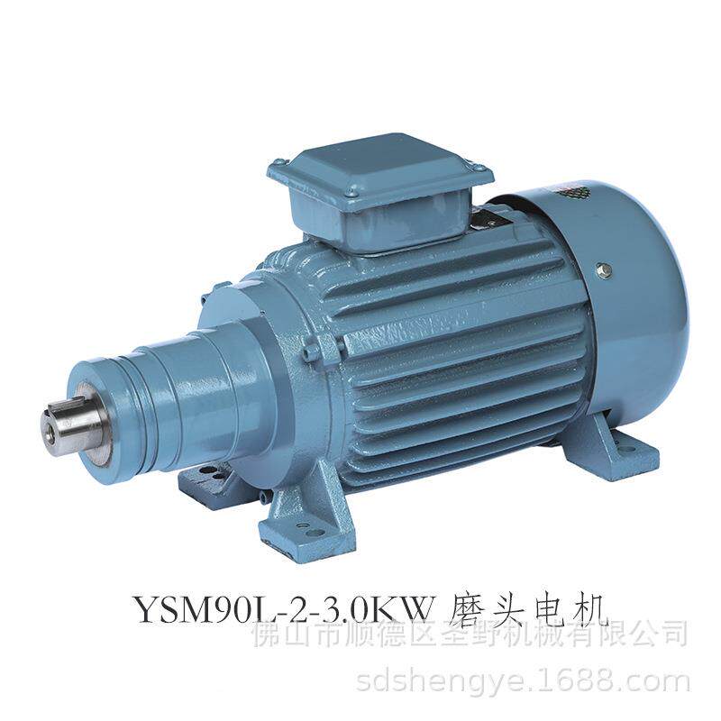 劲之龙玻璃磨边机电机 YSM90-2-1.5KW/2.2KW劲龙磨头电机