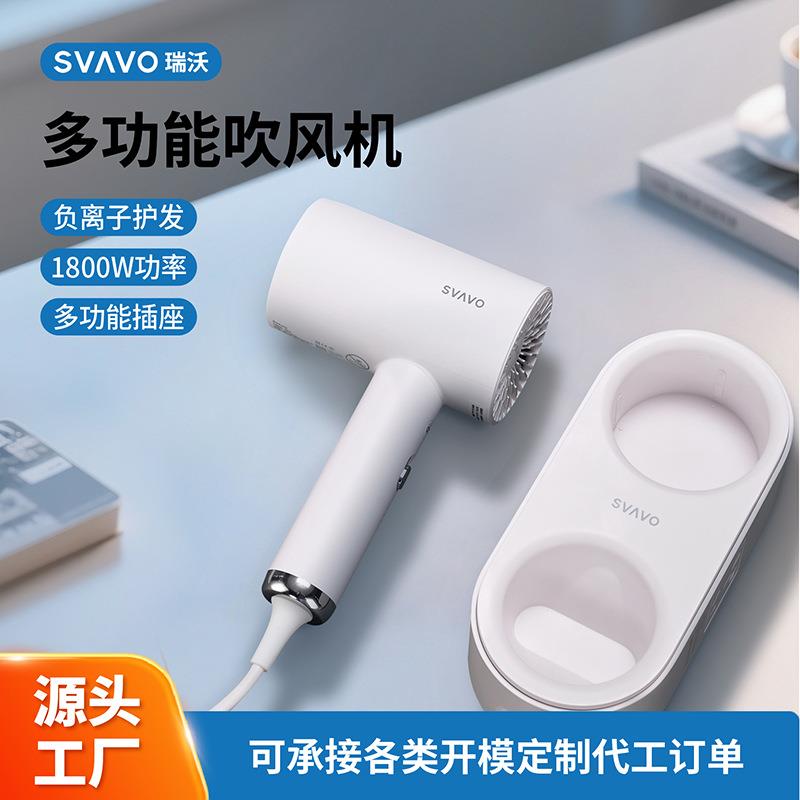 瑞沃酒店吹风机壁挂式电吹风宾馆浴室免打孔干发器家用电吹风工厂