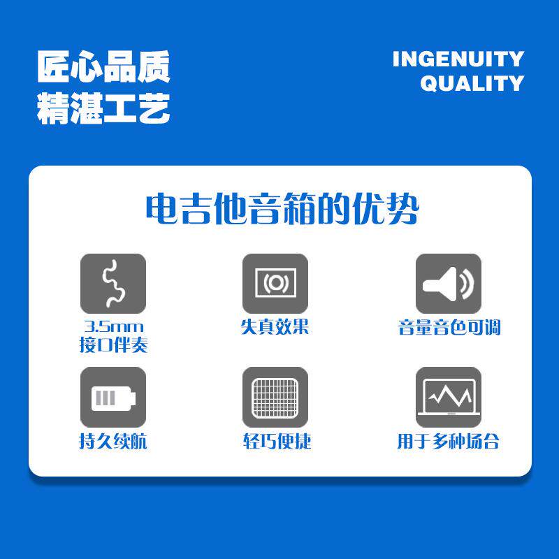 5瓦电吉他音箱 自带失真5W迷你音箱 便携式户外乐器音响工厂直销