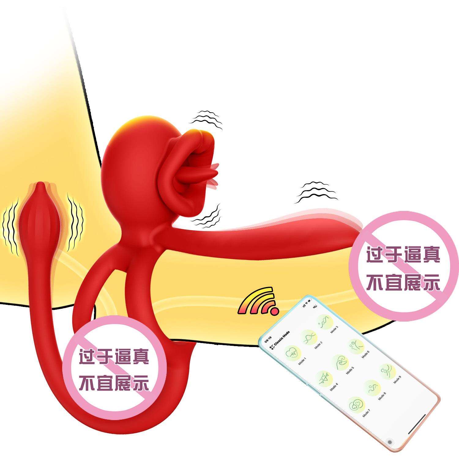 跨境APP控制男性锁精环震动前列腺后庭按摩器性用品男女共用