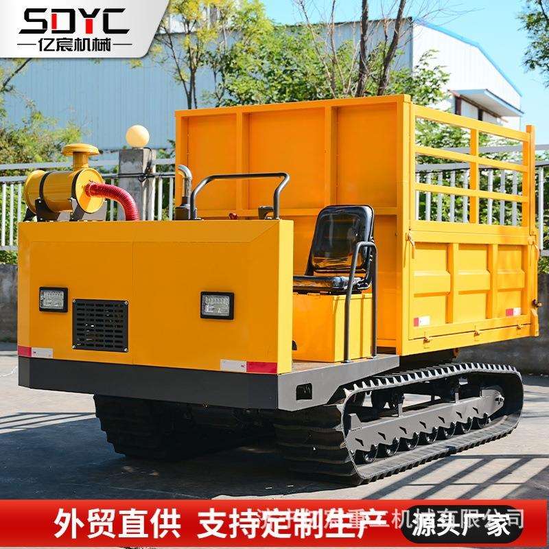 全地形履带运输车山地液压柴油自卸果园农用小型工程搬运车