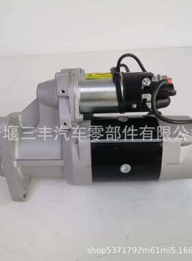 柴油发动机配件NT855起动机马达3103914 starter