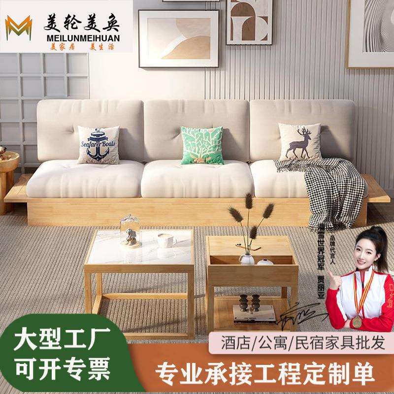 北欧日式原木风沙发客厅简约带储物榻榻米小户型懒人实木地台沙发