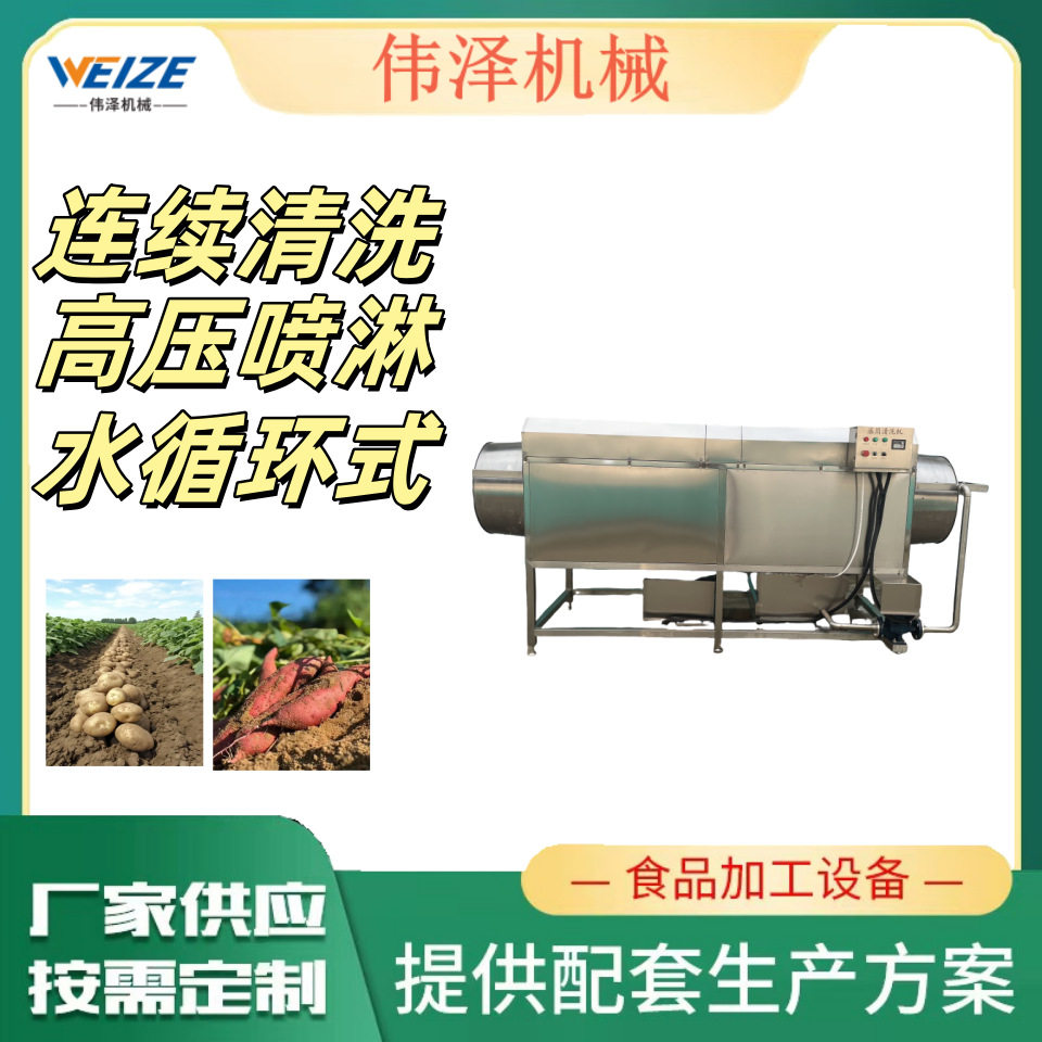 鲍鱼肉滚筒清洗机鲍鱼深加工流水线鲍鱼加工全套设备