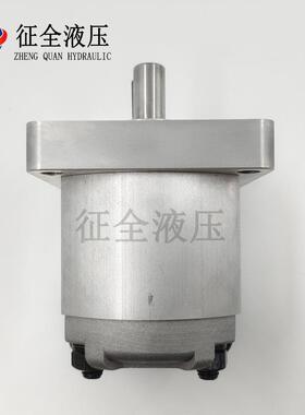 征全HGP-1A-F0.8R-4BE齿轮泵高压耐高温底噪铸铝液压齿轮油泵厂家