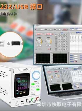 程控可编程款直流稳压电源可调开关电源30V200V300V400V600V800V