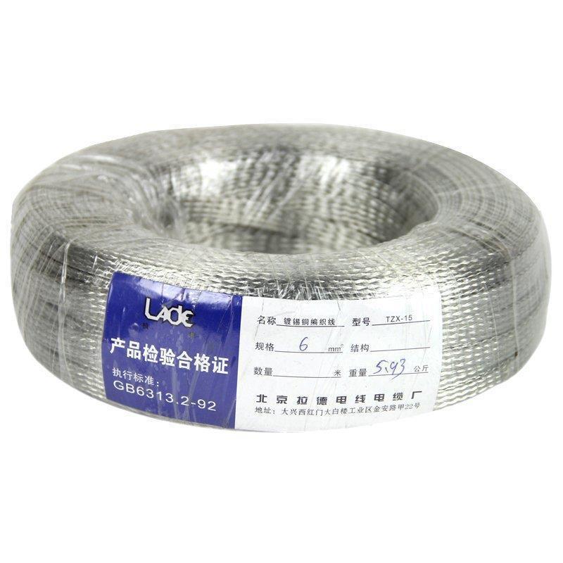 锡铜编织带地线带连接线镀锌裸铜线约35平方35KG