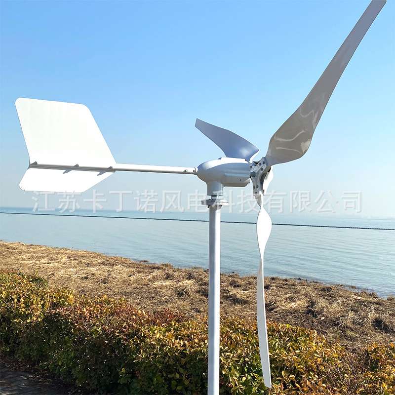 厂家直销KDN-500W水平轴风力发电机  可并网 可家用风力发电机