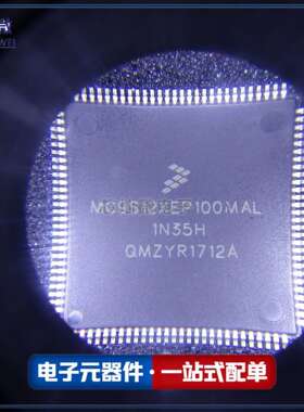 MC9S12XEP100MAL 封装LQFP-112 16位微控制器-MCU芯片车规