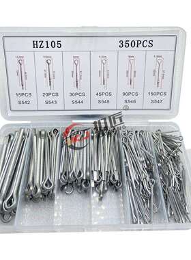 350PCS盒装 Q500 GB37 R型销 锁销DIN EN ISO 1234开口销