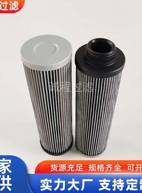 工业设备液压油过滤器G04266 G04267 G04268液压滤芯