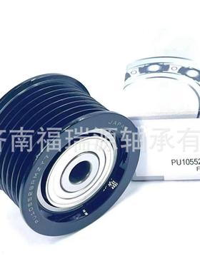 厂家供应汽车涨紧轮轴承 PU105529RMZY7轴承 汽车轴承