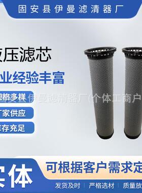 工厂现货5909787 4915241液压滤清器回油滤芯590-9787 491-5241