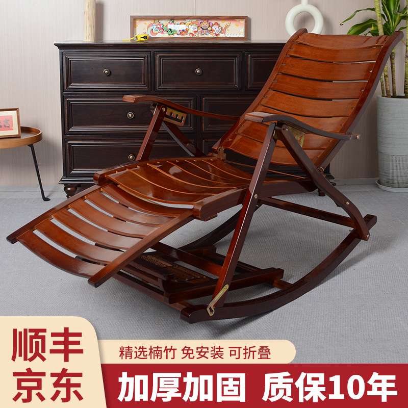 豪华竹躺椅折叠午休午睡床家用老人凉椅阳台休闲椅摇摇椅逍遥椅子