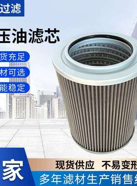 厂家液压油滤芯适用机型SY215型号60200363挖掘机柴油圆形滤芯器
